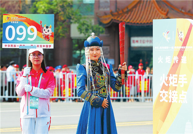 等待傳遞的少數(shù)民族火炬手